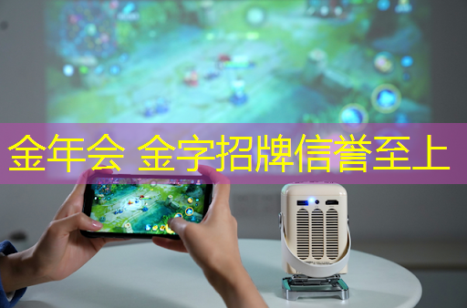 金年会 金字招牌信誉至上：小黄人3d闯关游戏大全
