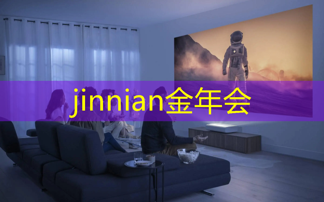 jinnian金年会：推荐的3d游戏汽车游戏