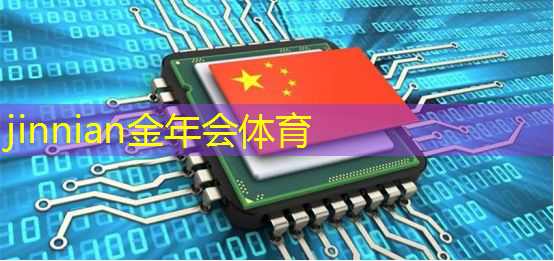 jinnian金年会：超爽游戏小程序叫什么