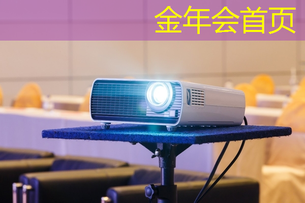 金年会首页：游戏原画道具灯笼怎么画