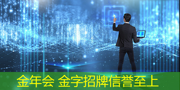 jinnian金年会体育：小程序推广趣味游戏方案