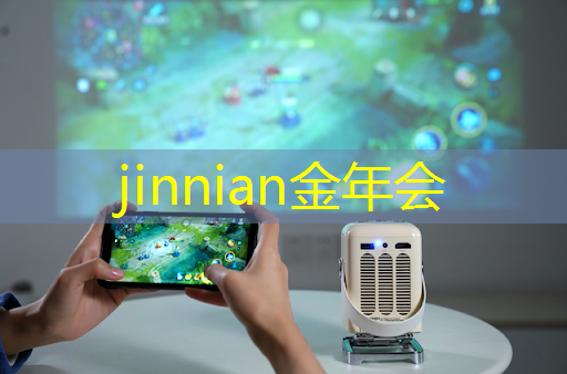 音乐律动游戏小程序